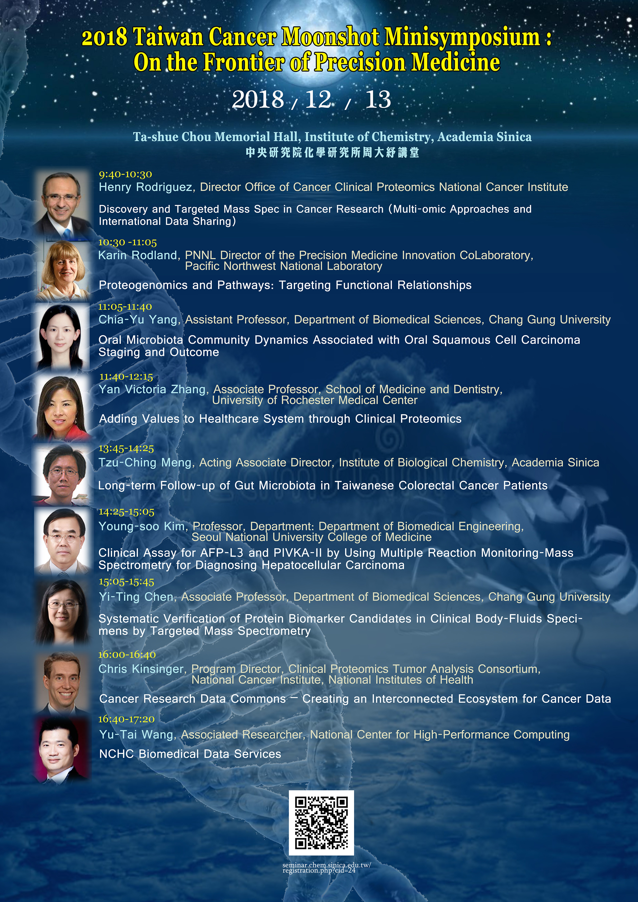 2018 Taiwan Cancer Moonshot Minisymposium: On the Frontier of Precision  Medicine – 台灣蛋白體學會